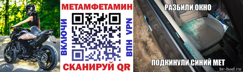 что такое   нарко площадка телеграм  Амфетамин Premium  Орёл 