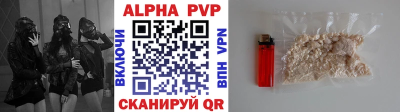 Alfa_PVP СК  купить закладку  Орёл 