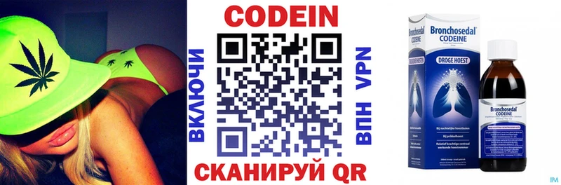 цены наркотик  kraken вход  это состав  Орёл  Кодеиновый сироп Lean Purple Drank 