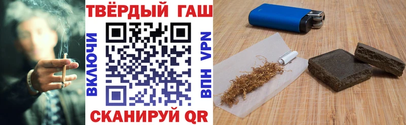 ГАШ hashish это как зайти Орёл