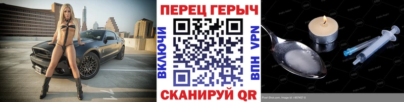 ГЕРОИН герыч Орёл