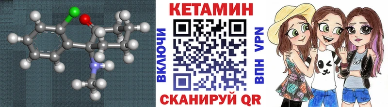 КЕТАМИН ketamine  KRAKEN ссылка  Орёл 