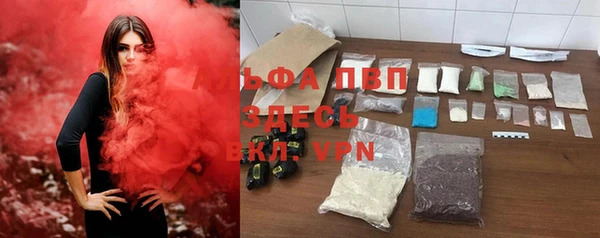 COCAINE Алексеевка