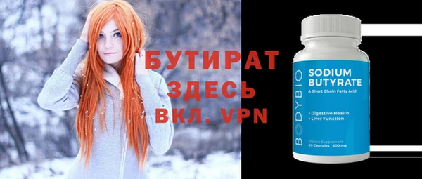 дурь Навашино