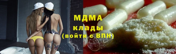 COCAINE Алексеевка