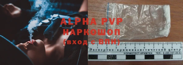 героин Алексин