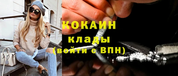 COCAINE Алексеевка