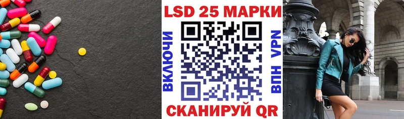 LSD-25 экстази ecstasy  Орёл 