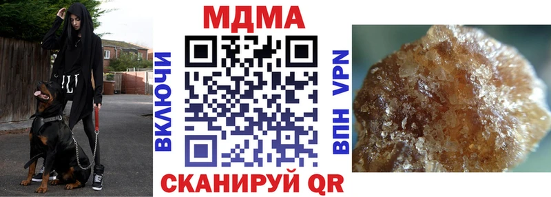 площадка телеграм  Орёл  MDMA молли 