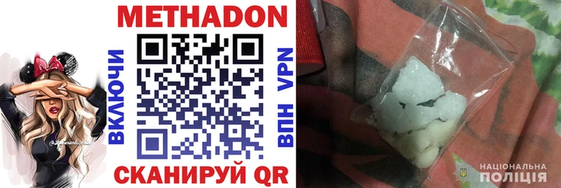МЕТАДОН мёд Орёл