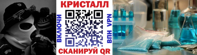МЕТАМФЕТАМИН винт  Орёл 