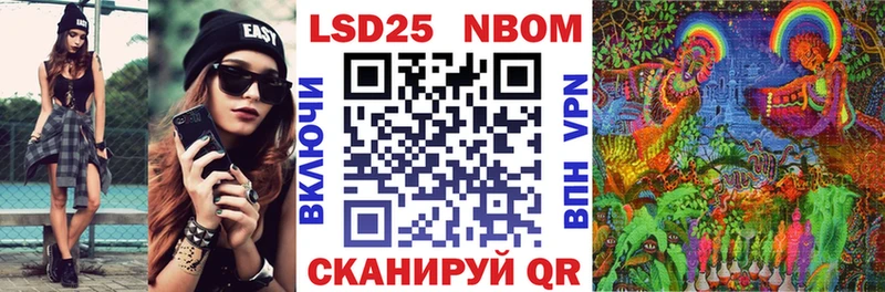 Марки 25I-NBOMe 1,8мг Орёл