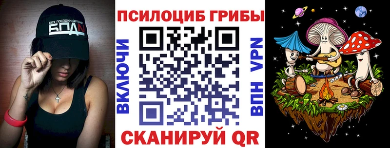 Галлюциногенные грибы Cubensis Орёл